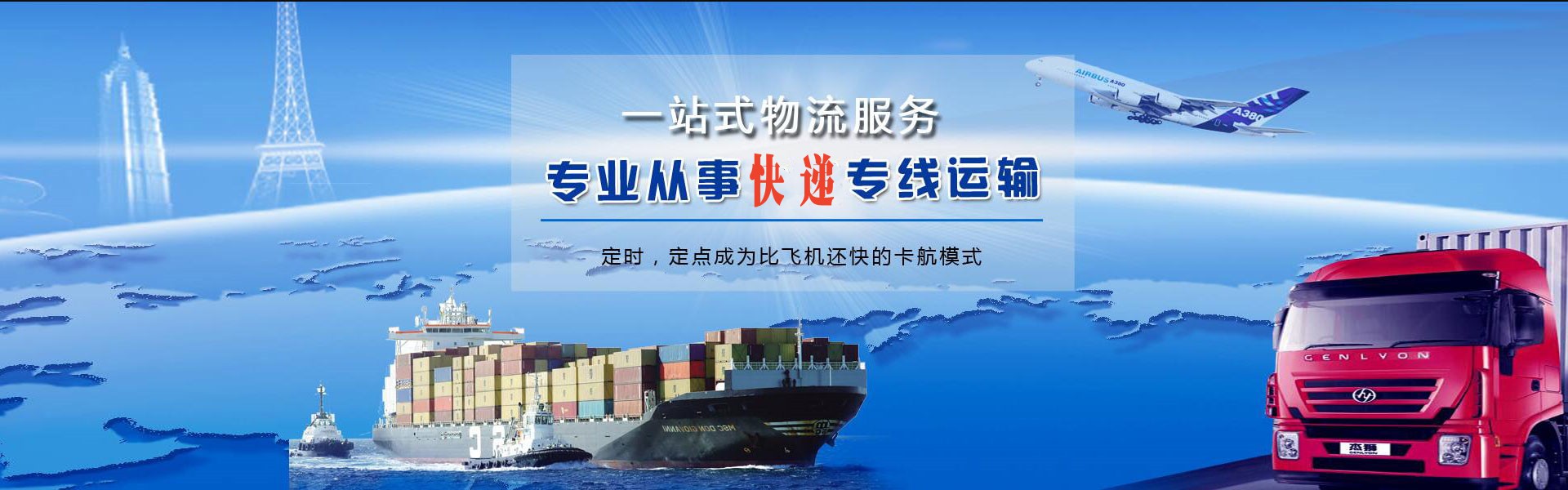 象山到太原物流公司-象山至太原物流专线-象山空运到太原-优时通物流有限公司