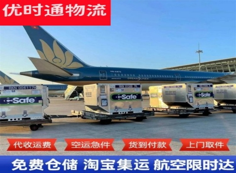 象山到太原物流专线-象山到太原空运公司